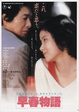 海上钢琴诗 意大利 2015